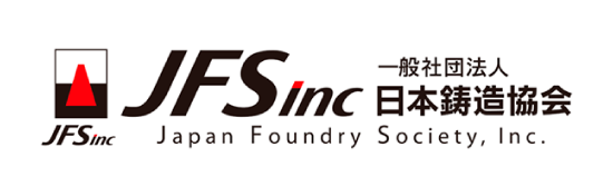 一般社団法人　日本鋳造協会